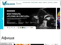 Sites similar to nord-expo.ru