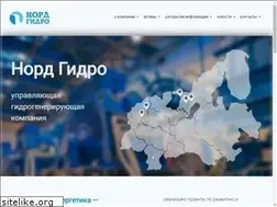 Sites similar to nord-hydro.ru