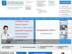 Sites similar to nord-med.ru