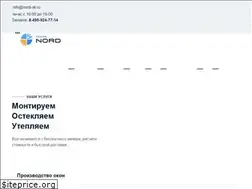 Sites similar to nord-ok.ru