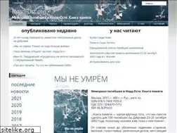 Sites similar to nord-ost.org