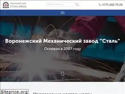 Sites similar to nord-s.com