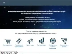 Sites similar to nord-star.spb.ru
