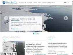Sites similar to nord-stream.ru