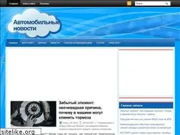 Sites similar to nord-tyres.ru