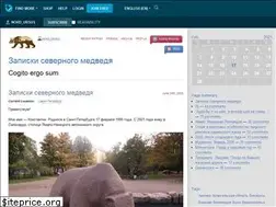 Sites similar to nord-ursus.livejournal.com