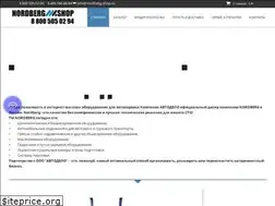 Sites similar to nordberg-shop.ru