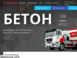 Sites similar to nordbeton.ru