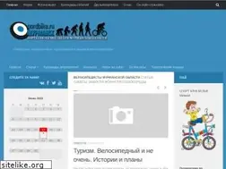 Sites similar to nordbike.ru