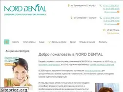 Sites similar to norddental.ru