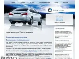 Sites similar to nordglass.kiev.ua