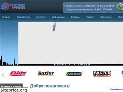 Sites similar to nordhyforce.ru