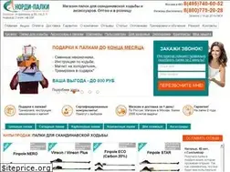 Sites similar to nordi-palki.ru