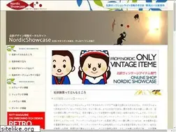 Sites similar to nordic-showcase.com