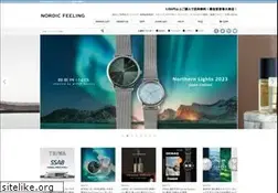 Sites similar to nordicfeeling.jp