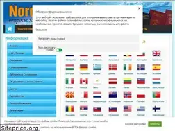 Sites similar to nordiclife.org