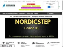 Sites similar to nordicstick.ru