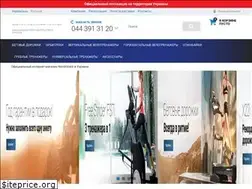 Sites similar to nordictrack.com.ua