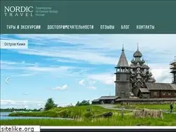 Sites similar to nordictravel.ru