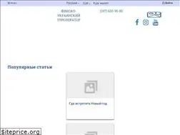 Sites similar to nordictravel.ua