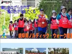 Sites similar to nordicwalk-gifu.org
