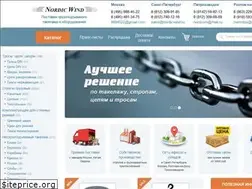 Sites similar to nordicwind.ru