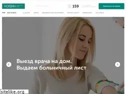 Sites similar to nordin.by