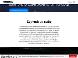 Sites similar to nordix.gr