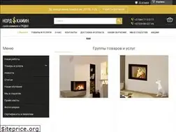 Sites similar to nordkamin.by