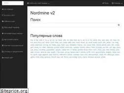 Sites similar to nordmine.ru