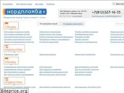 Sites similar to nordplomba.ru