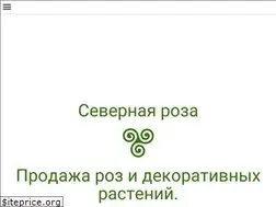 Sites similar to nordrose.ru