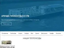 Sites similar to nordship.ru