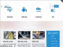Sites similar to nordsonics.co.kr