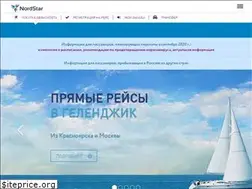Sites similar to nordstar.ru