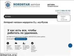 Sites similar to nordstarservice.ru
