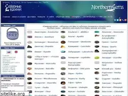 Sites similar to nordsteiner.org