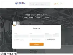Sites similar to nordw.ru