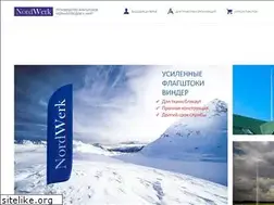 Sites similar to nordwerk.ru