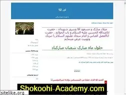Sites similar to nore12.blogfa.com