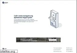 Sites similar to noregret.org
