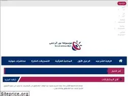 Sites similar to norelrahman-mp3.blogspot.com