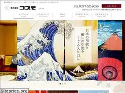 Sites similar to noren-cosmos.com