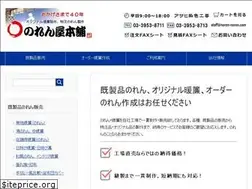 Sites similar to noren-noren.com