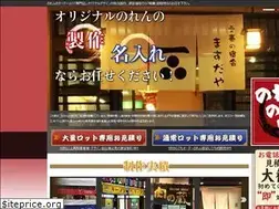 Sites similar to noren-shop.net