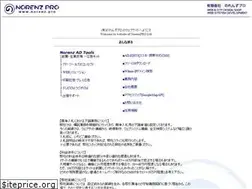Sites similar to norenz.jp