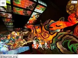 Sites similar to noresoreaomoriya.jp