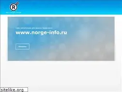 Sites similar to norge-info.ru