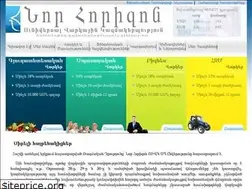 Sites similar to norhorizon.am