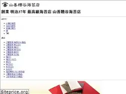 Sites similar to nori-yamazen.com
